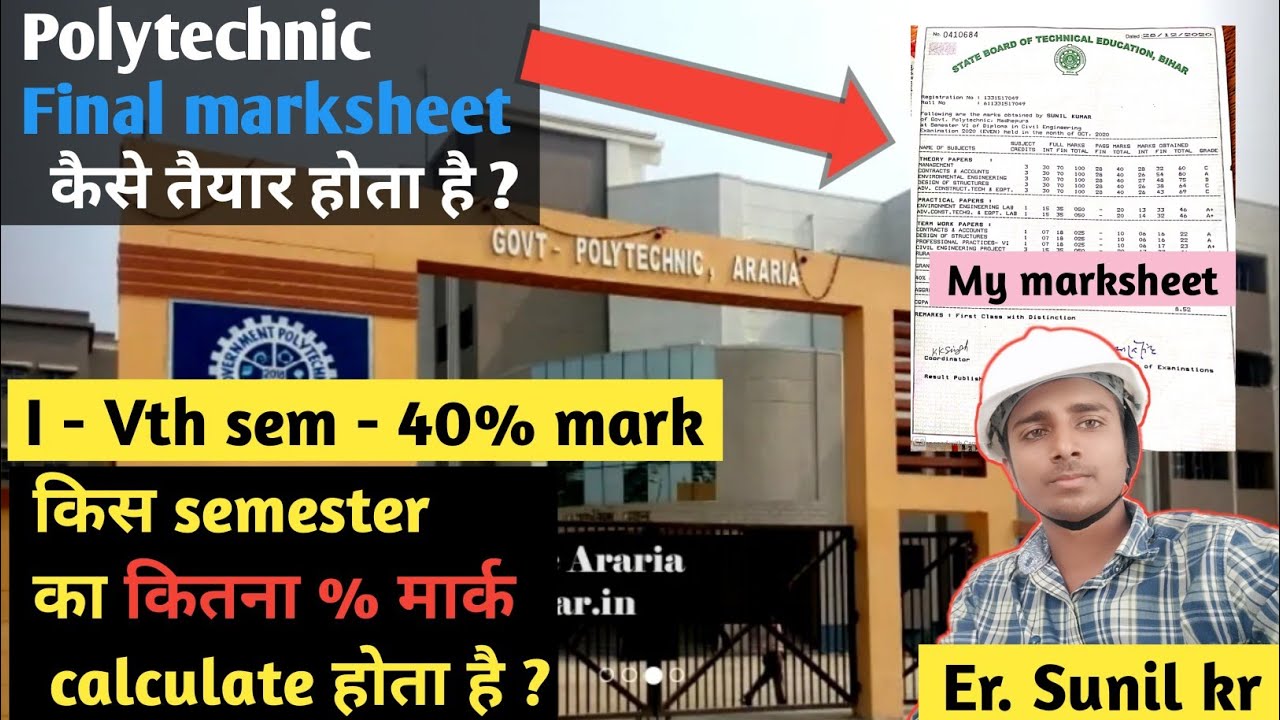 Bihar polytechnic final semester mark calculation l SBTE final marksheet l Diploma marksheet