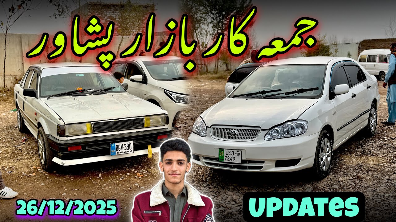 Jumma Car Bazar Peshawar | Cheapest Car Market in peshawar | Home used car for sale in low price 