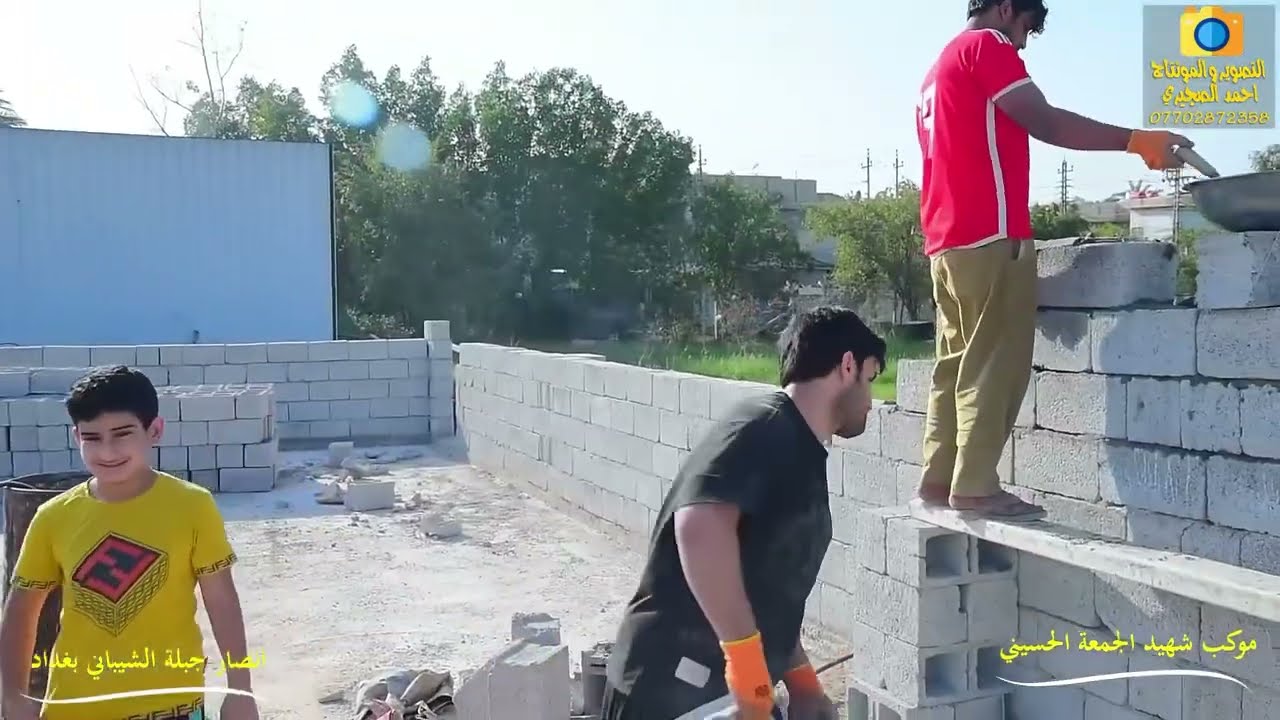بناء قاعه مجالس 