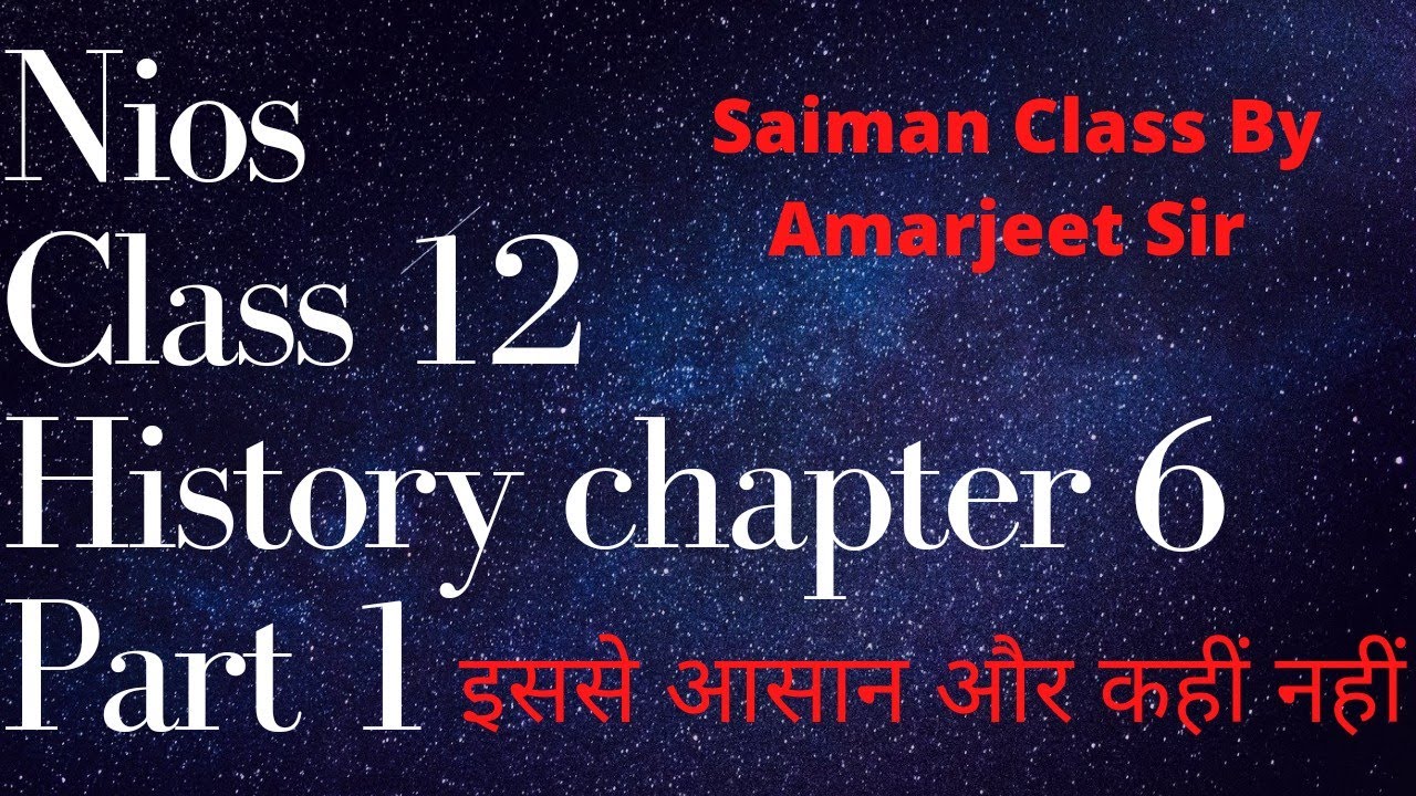 Nios Class 12 History Chapter 6 (Part 1)(इतिहास)
