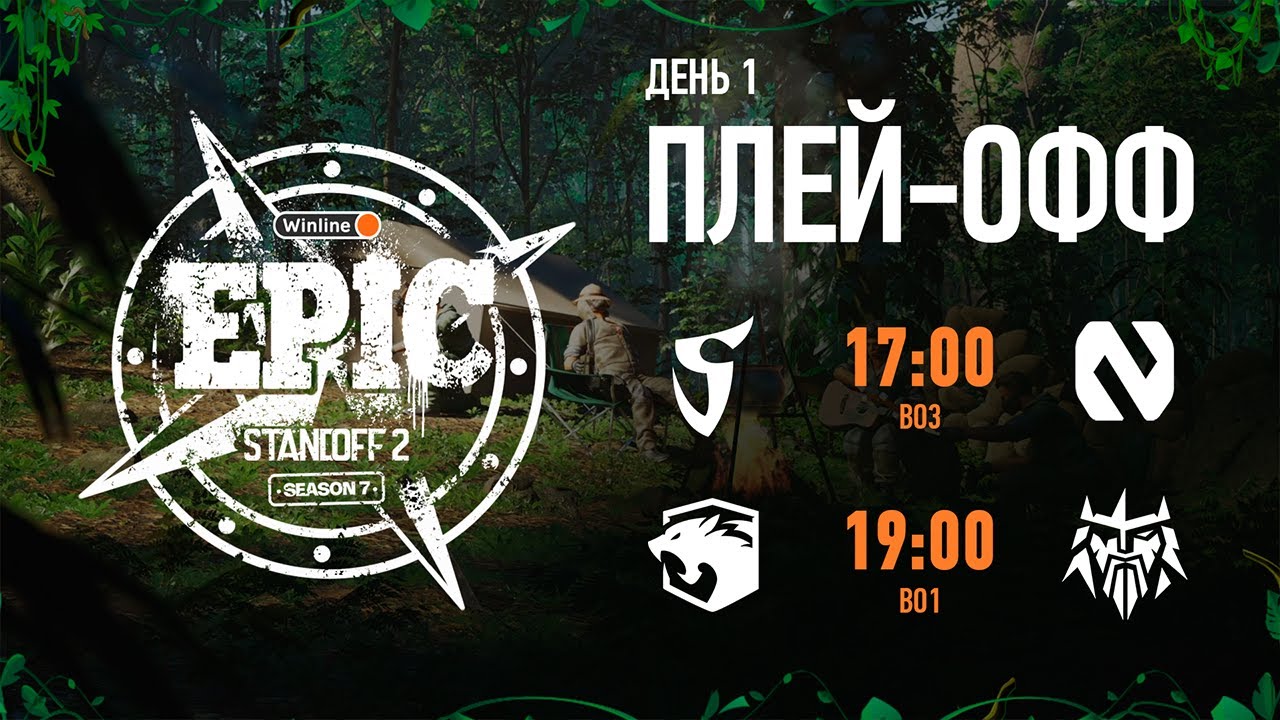 Winline EPIC Standoff 2: Season 7 | Playoff - Day 1