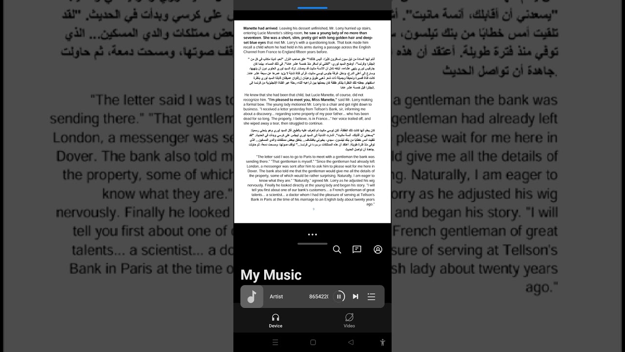Chapter 1 Atale Of Two Cities