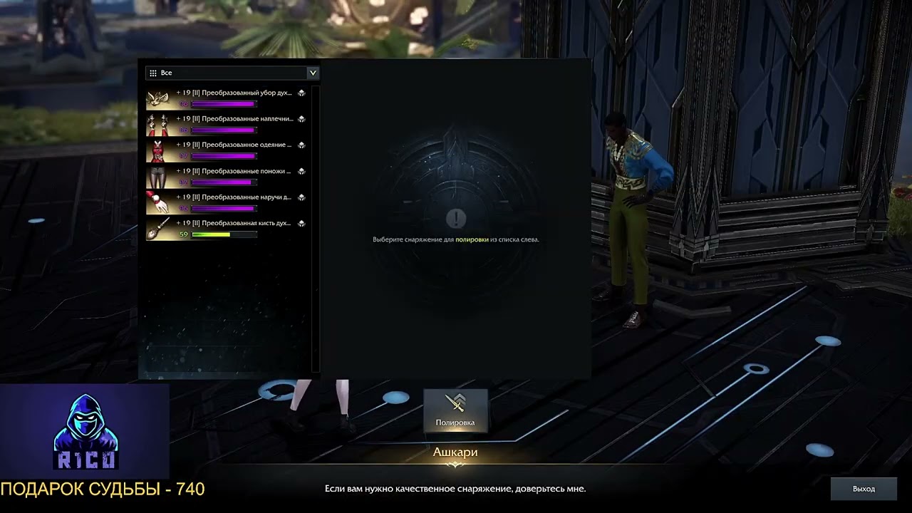 LOST ARK 2.0 ПОДНИМАЕМ КАЧЕСТВО ВЕЩЕЙ