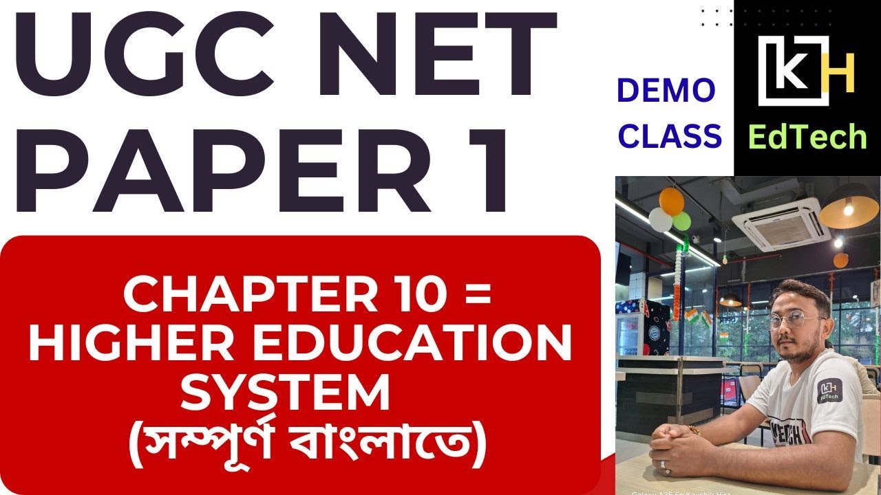 Chapter 10 higher education system 