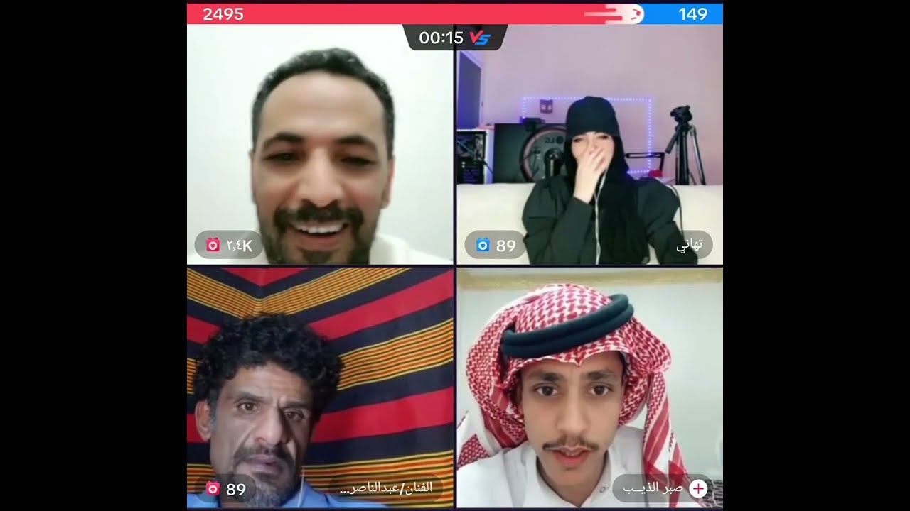 احمد حجر مع الفنان عبدالناصر # وتهاني مع صبر # واحلى احكام ونكت وضحك من احمد حجر 😂🤣😂