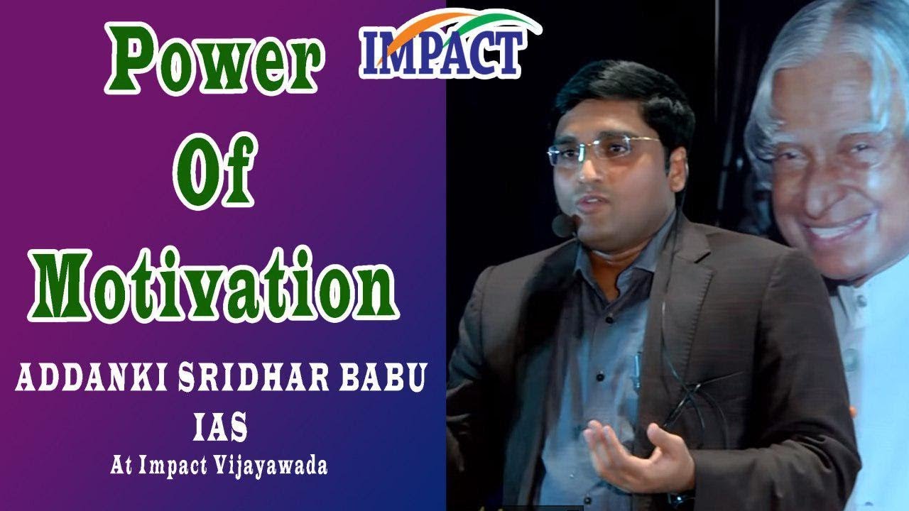 Power of Motivation | ADDANKI SRIDHAR BABU IAS | IMPACT VZA 2018