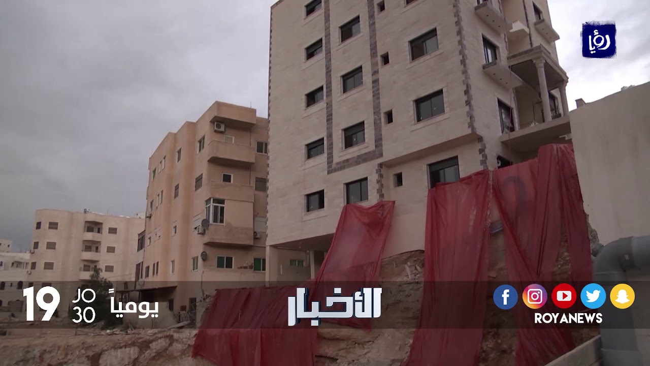 انهيار جزء من مبنى سكني في القويسمة - (23-11-2017)