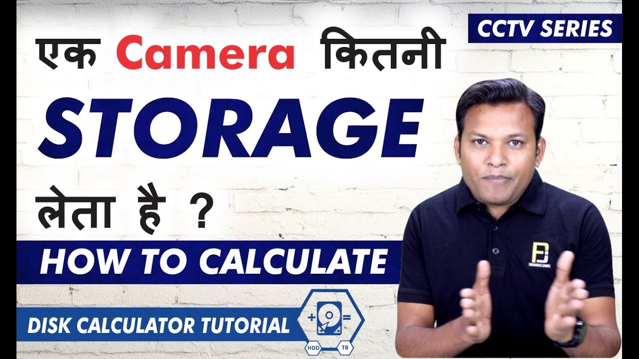 How to Calculate Storage of CCTV Camera in HDD | Disk Calculator | Bharat Jain
