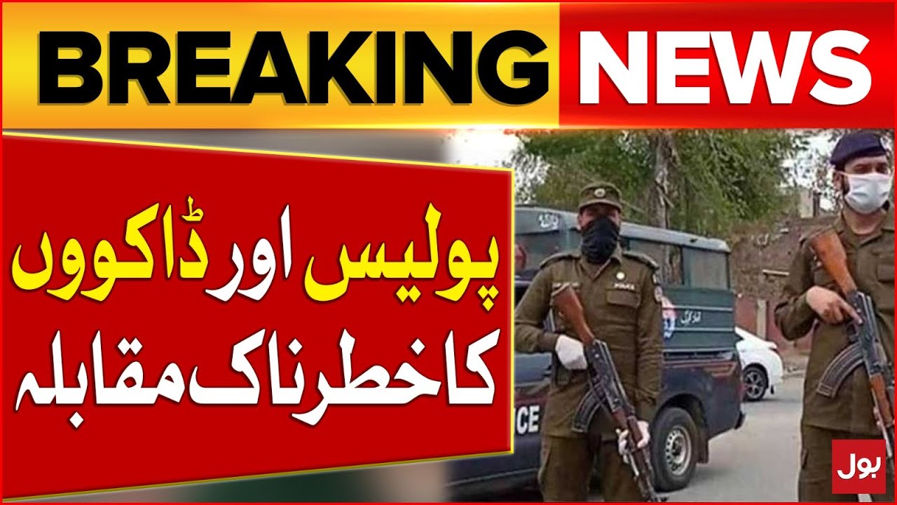 Sialkot Street Crime Today | Sialkot Police in Action | Breaking News