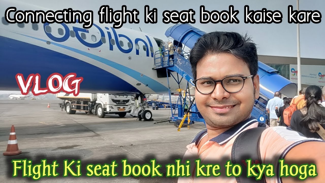 Flight book lekin seat book nahi kiya to kya hoga | What happens if you book a flight without a seat