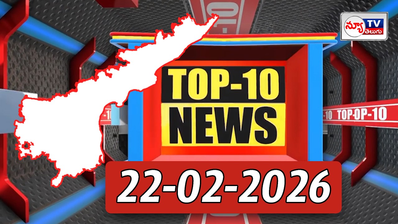 TOP 10 Breaking News Stories in Telangana Today |22-02 -2026 | Must-Watch Updates |#andhratoday