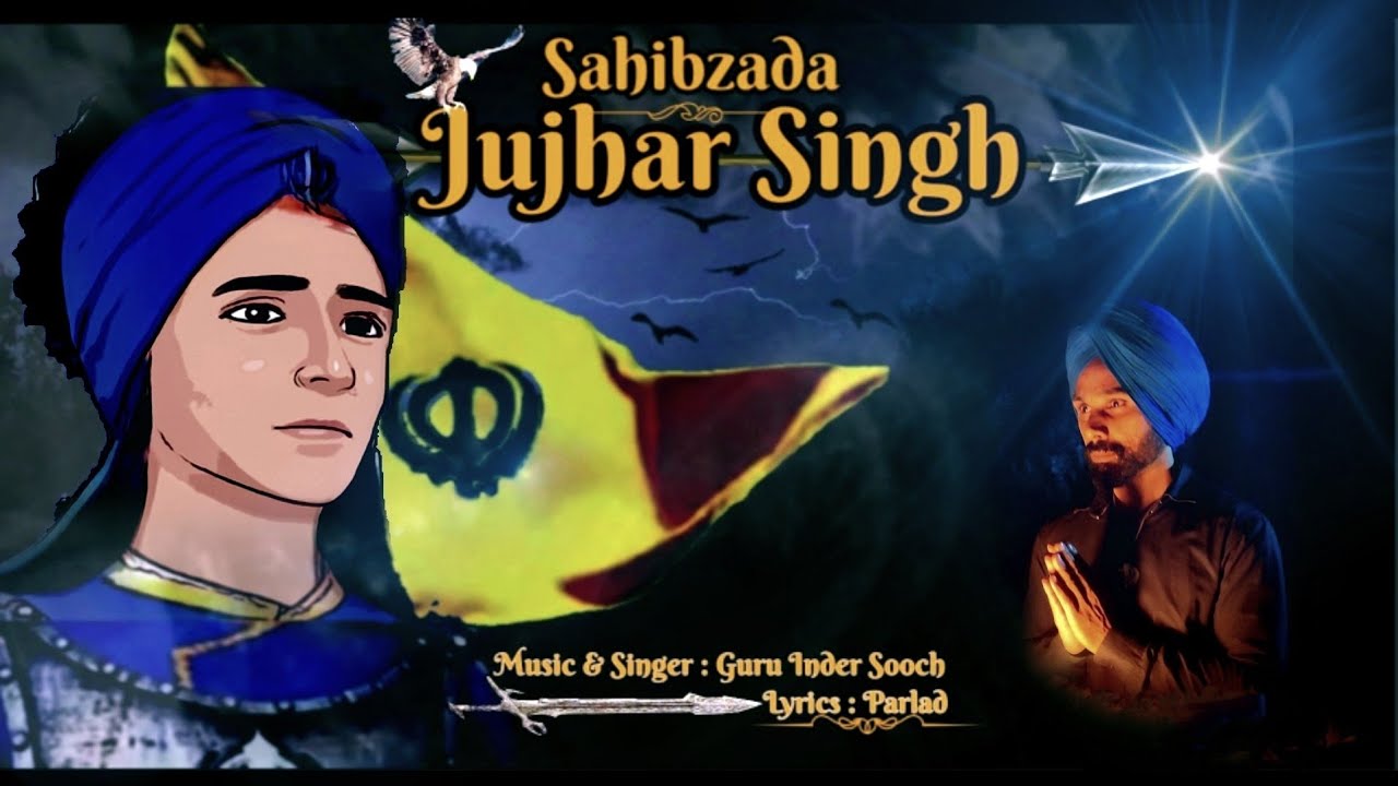 Sahibzada Jujhar Singh | Guru Inder Sooch | Official Video | New Devotional Song