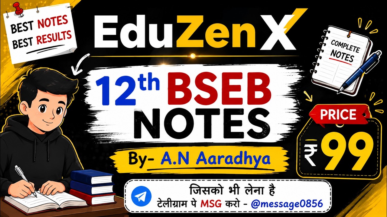 ✅ Free Notes PDF 2027 | Hindi Medium & English Medium | Exam Oriented Study Material