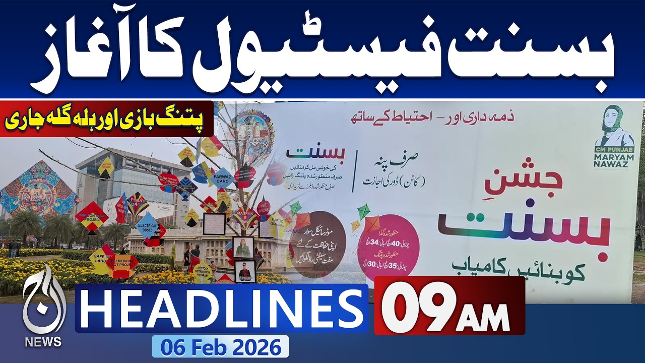 Basant Celebrations, sounds of bo-kata in Lahore | 9AM Headlines