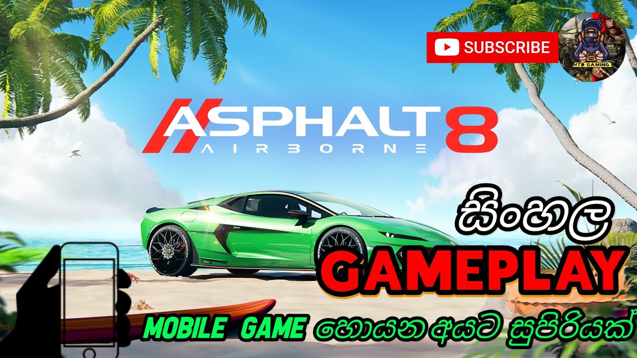 කාර් ගේම් play කරන අයට  සුපිරිම සුපිරි  මොබයිල් game එක | ASPHALT 8 Gameplay Sinhala