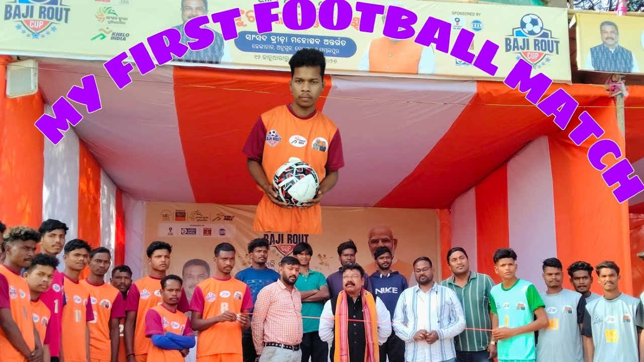 ମର ପ୍ରଥମ ଥର ଫୁଟବଲ ଖେଳ ..ll🤪😁😞😭😞Playing football for the first time #odishavloger #anguliavlog