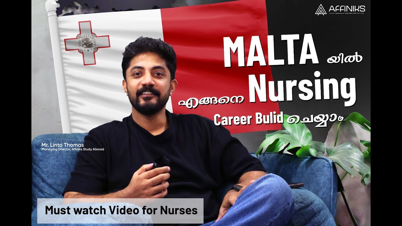 നേഴ്‌സ് ആണോ ?  Malta യിൽ ജോലി നേടാം !!