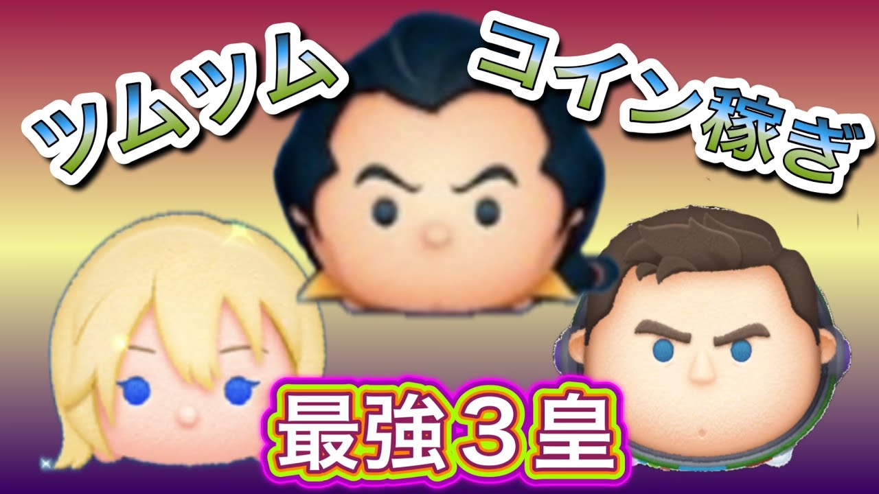 ガストン。。俺はお前を使いこなせる日がくるのか。。ガストン。。