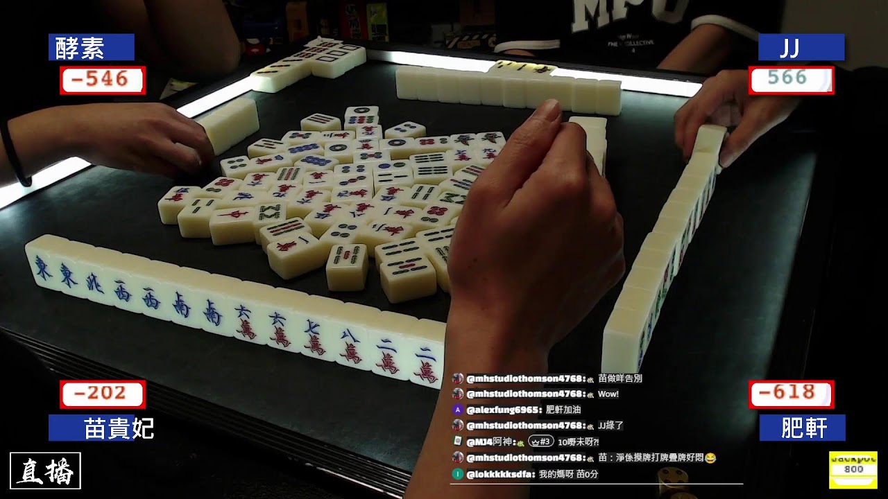 【Mahjonglun 直播打牌】貴妃告別戰 - 512 最後勝利之夜