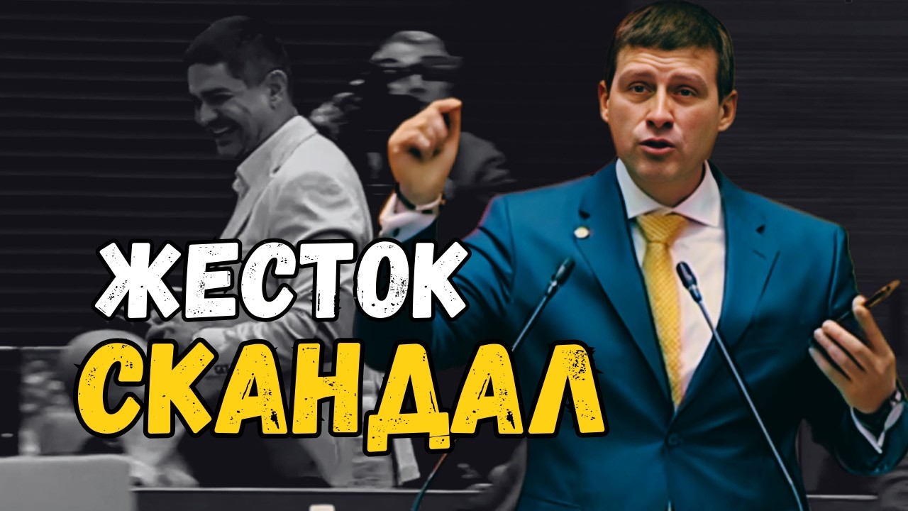 Радостин Василев към Ивелин Михайлов  &lsquo;За последен път си тук!&rsquo; &ndash; шокиращо видео