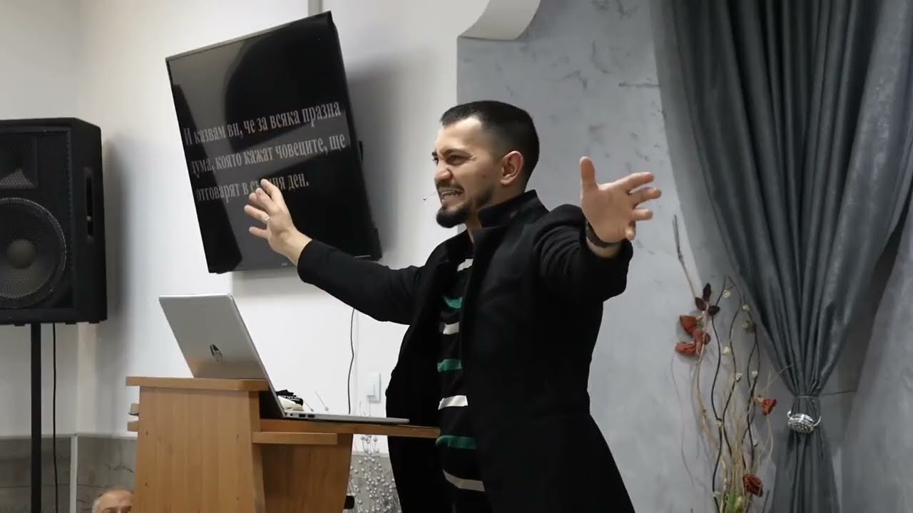 Денис Димитров - Думите и Музиката -  Тяхното влияние върху живота ни.