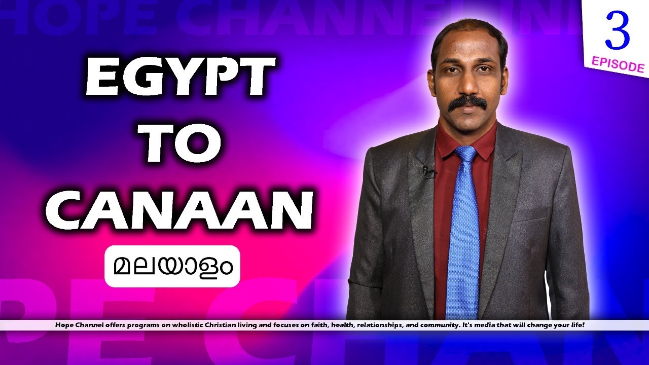 03 Egypt to Canaan | The Bloody Husband | Mahesh Maniyan