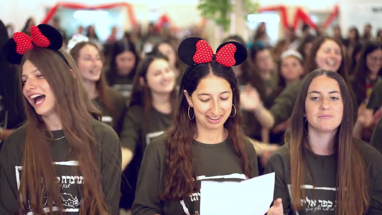 שמיים - שירת המונים אולפנת הרב בהר
