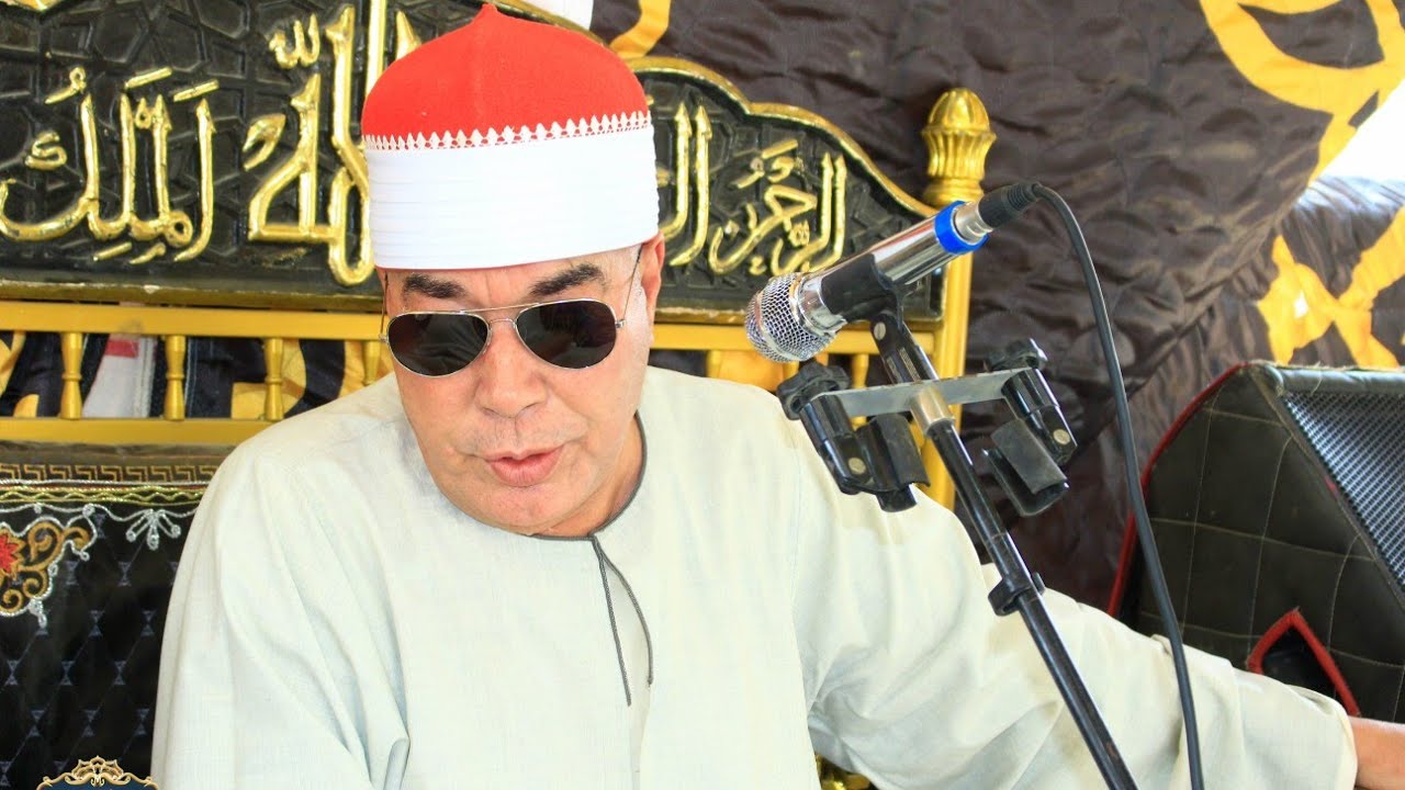 الشيخ خضر أحمد مصطفي / العصر / عزاء الحاج شاكر سليم السهيت / كفر بتبس تلا منوفية 14/6/2024