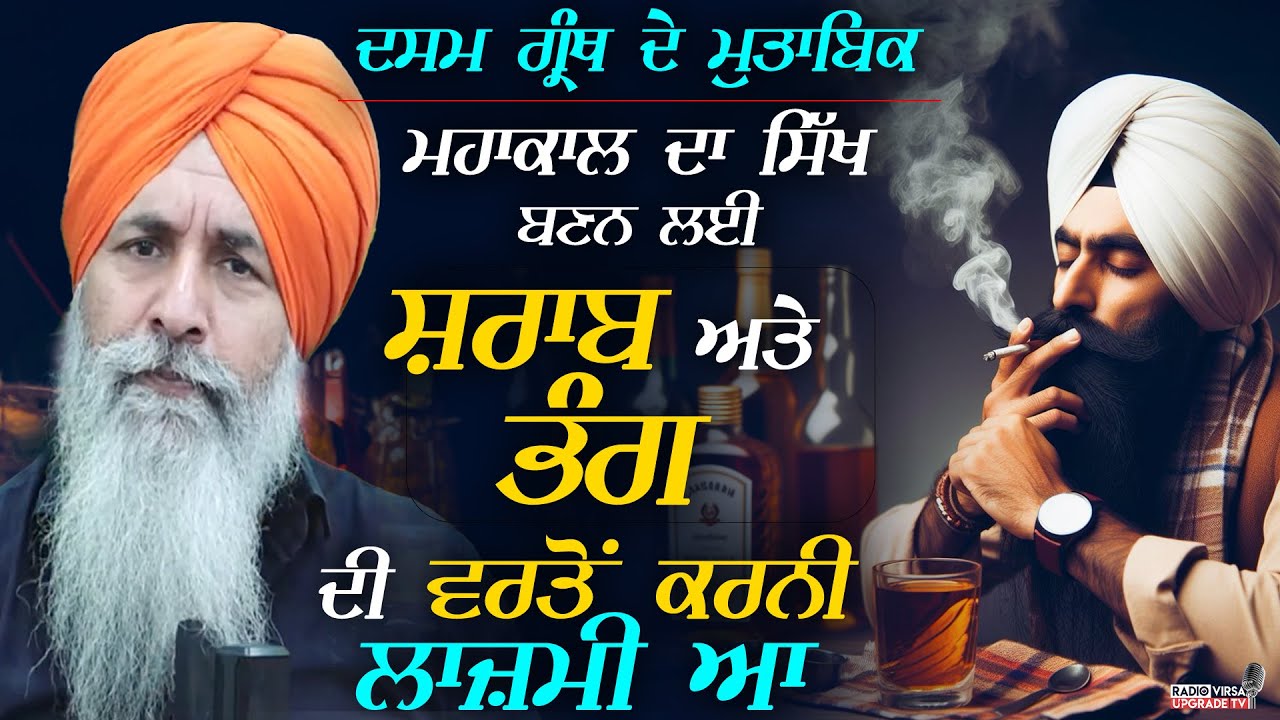 Dasam Granth ਦੇ ਮੁਤਾਬਕਿ,