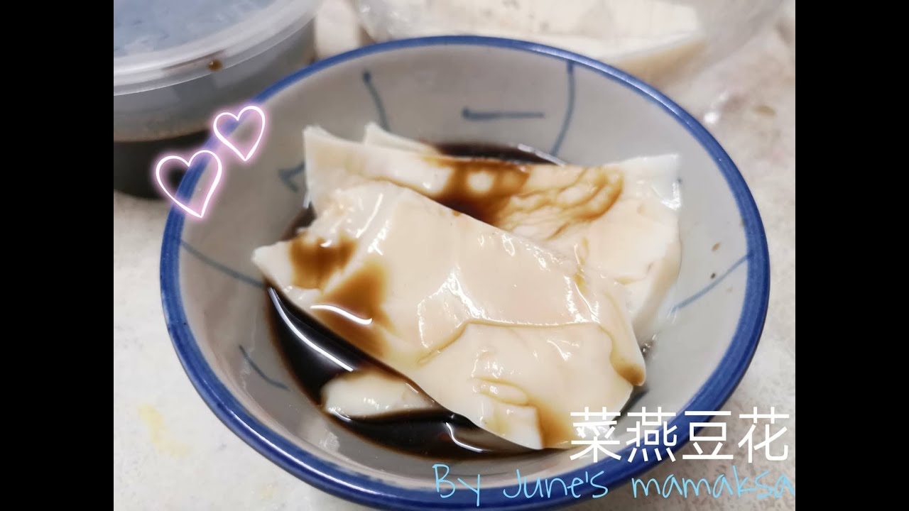 菜燕豆花 | Soybean Pudding with agar-agar powder | Tofu pudding