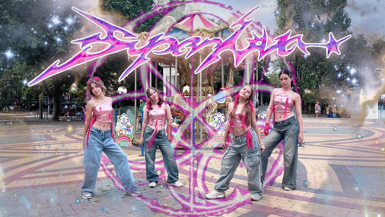 [K-POP IN PUBLIC, UKRAINE] AESPA - SUPERNOVA by TRIVS Team