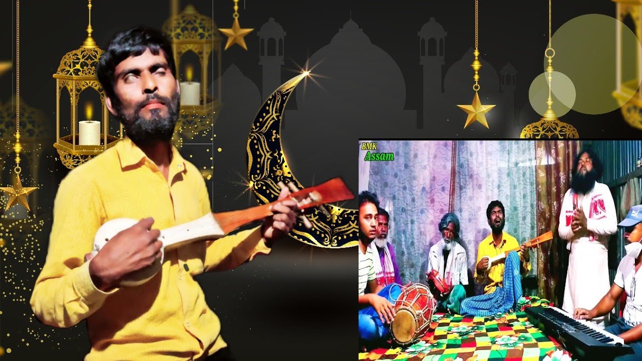 তোমার সনে প্রেম করিয়া আমার পরান ভরে নাই । অন্ধ ছামাদ আলী
