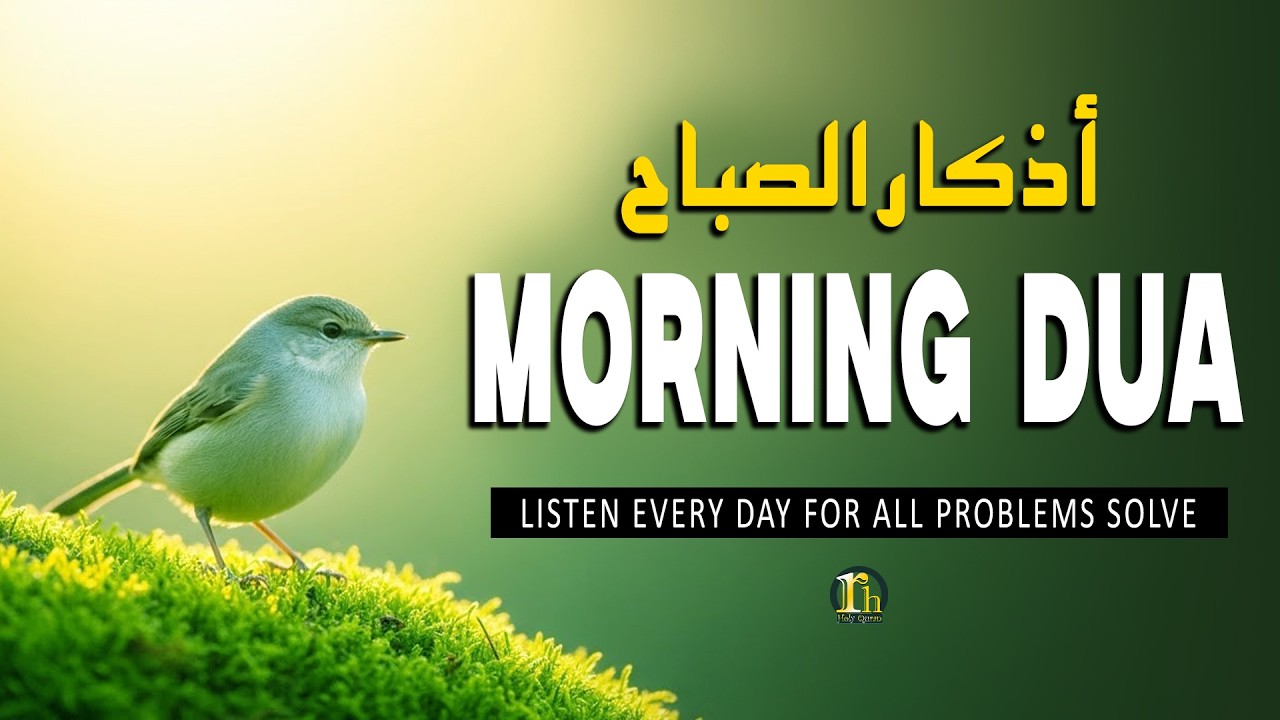 MORNING AZKAR & DUA - أذكار الصباح - Listen For Peace, Protection And Blessings In Sustenance