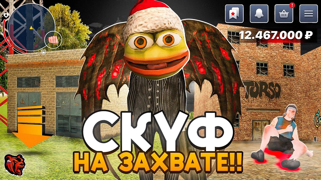 ЗАХВАТЫ в СКУФЕ с ОГРОМНЫМИ АКСАМИ... ЗАХВАТЫ БЛЕК РАША! (black russia)