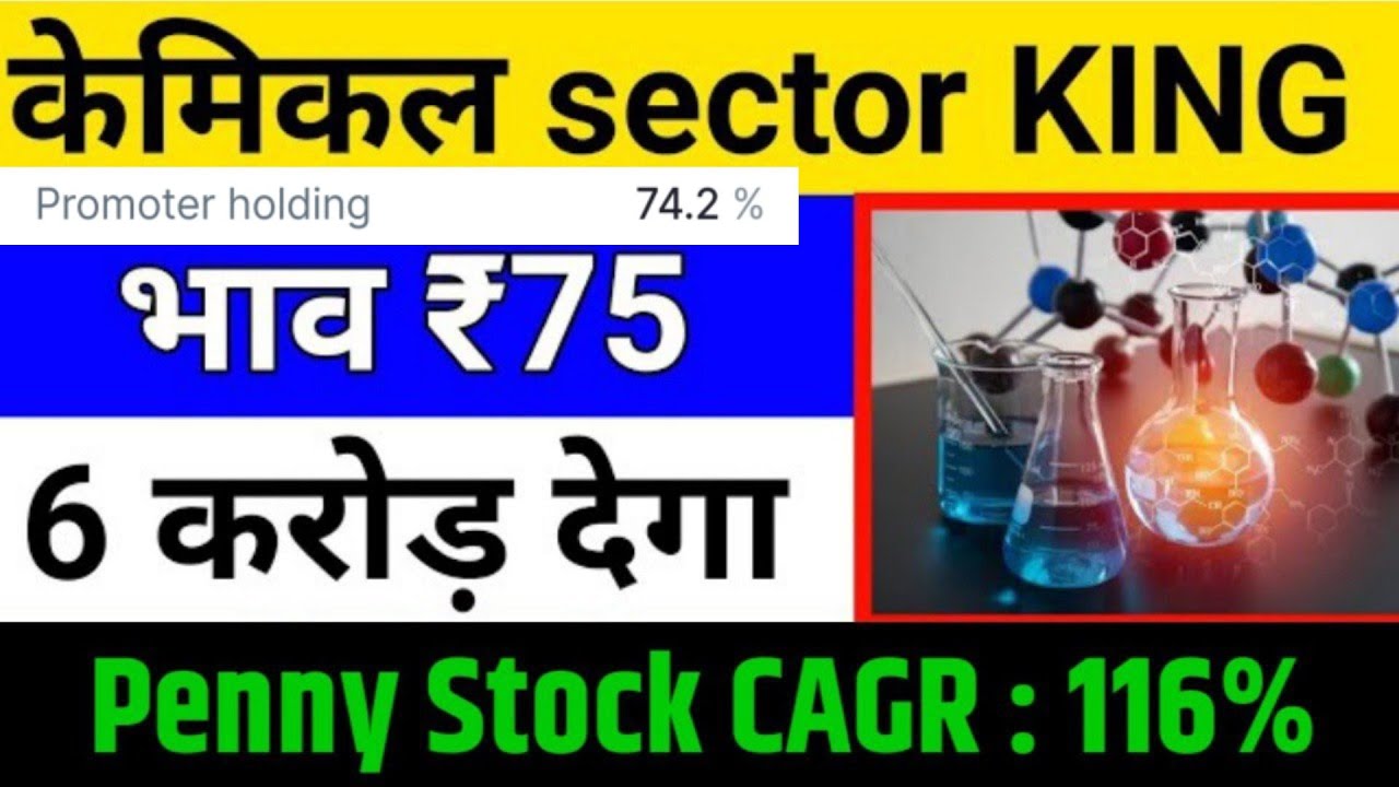 best chemical stocks to buy now 🎯