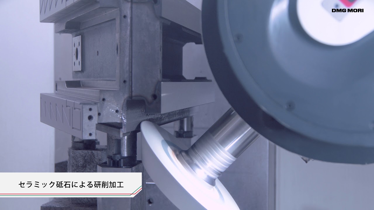 DMC 125 FD duoBLOCK  Grinding, μPrecision