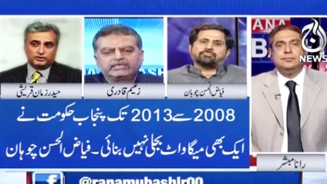 Aaj Rana Mubashir Kay Sath - 26 May 2018 | Aaj News