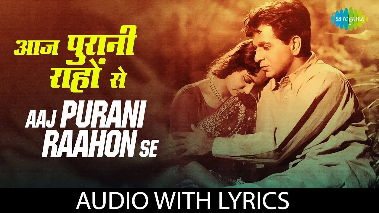 Aaj Purani Raahon Se with | Mohammed Rafi | Aadmi | Dilip Kumar | Waheeda Rehman | Old Classic Song