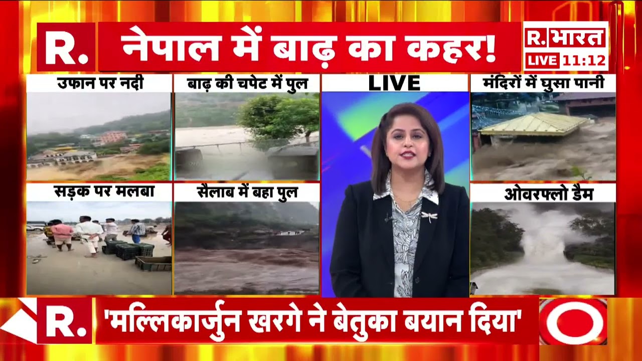 Bihar Flood News: सैलाब की मार के आगे बेबस बिहार!, बह गए कई घर | R Bharat