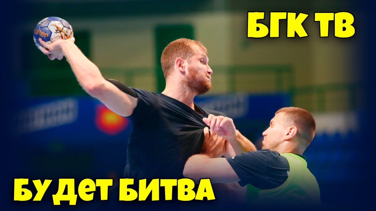 БГК ТВ: будет битва