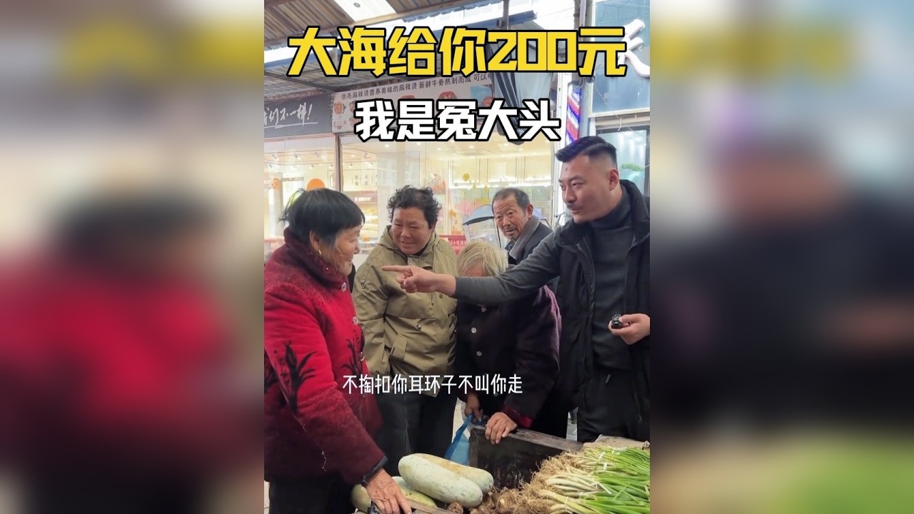 今天碰到一位奸商，把我当冤大头了