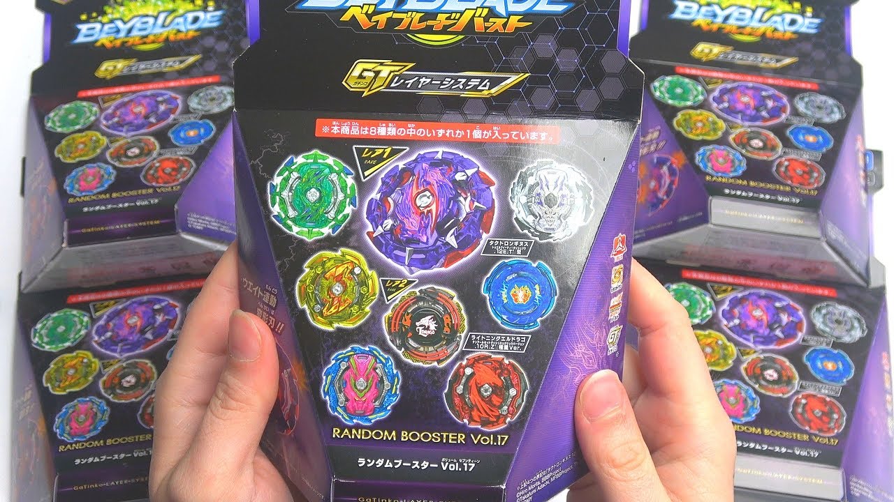 NEW RANDOM BOOSTER VOL 17 | Beyblade Burst GT ベイブレードバーストガチンコ