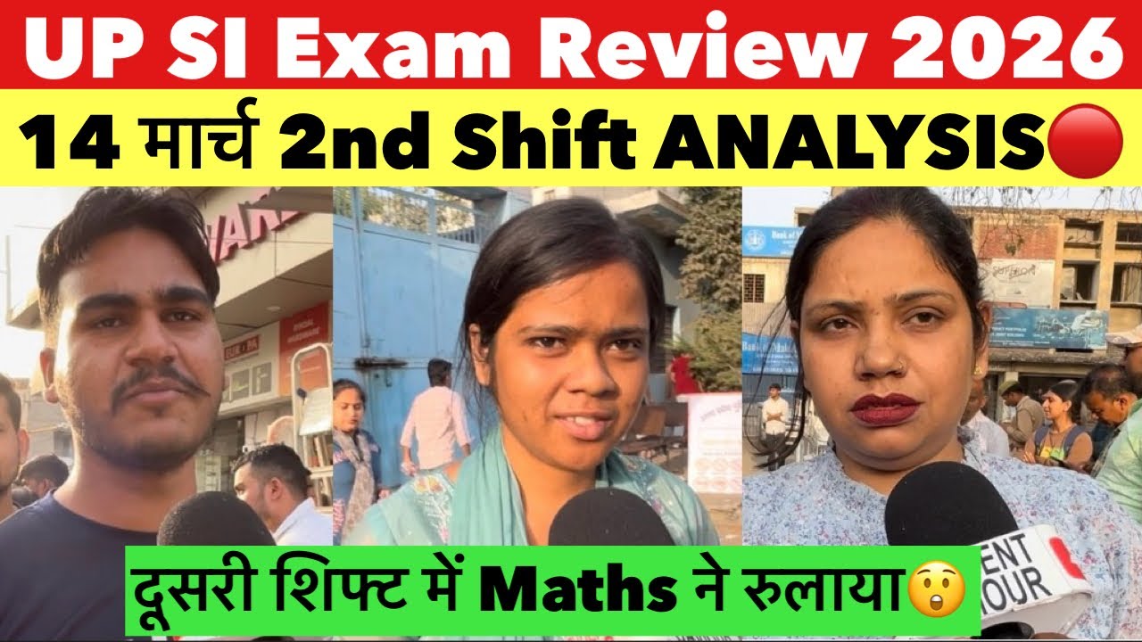 UP SI Exam Review 2026 | 14 March 2nd  Shift Analysis | UP SI Exam Analysis today 
