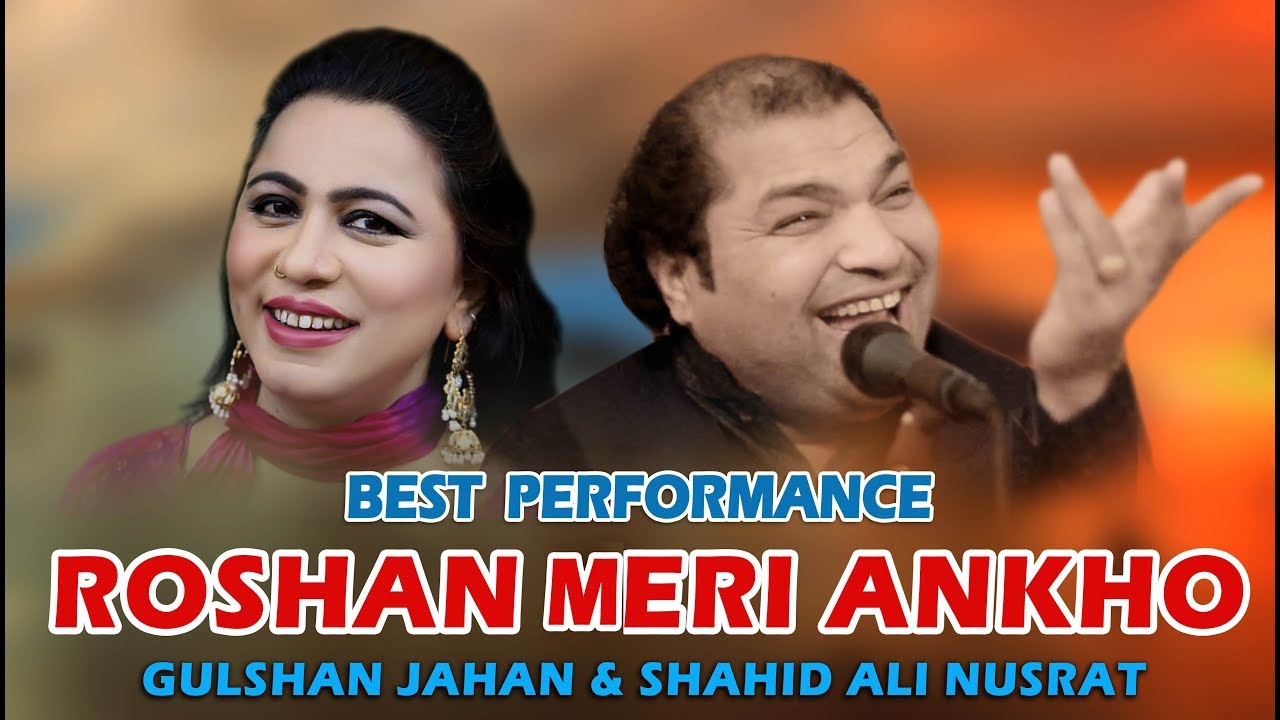 Roshan Meri Ankho | Latest Music Video | Shahid Ali Nusrat | Gulshan Jahan | Suristaan Music