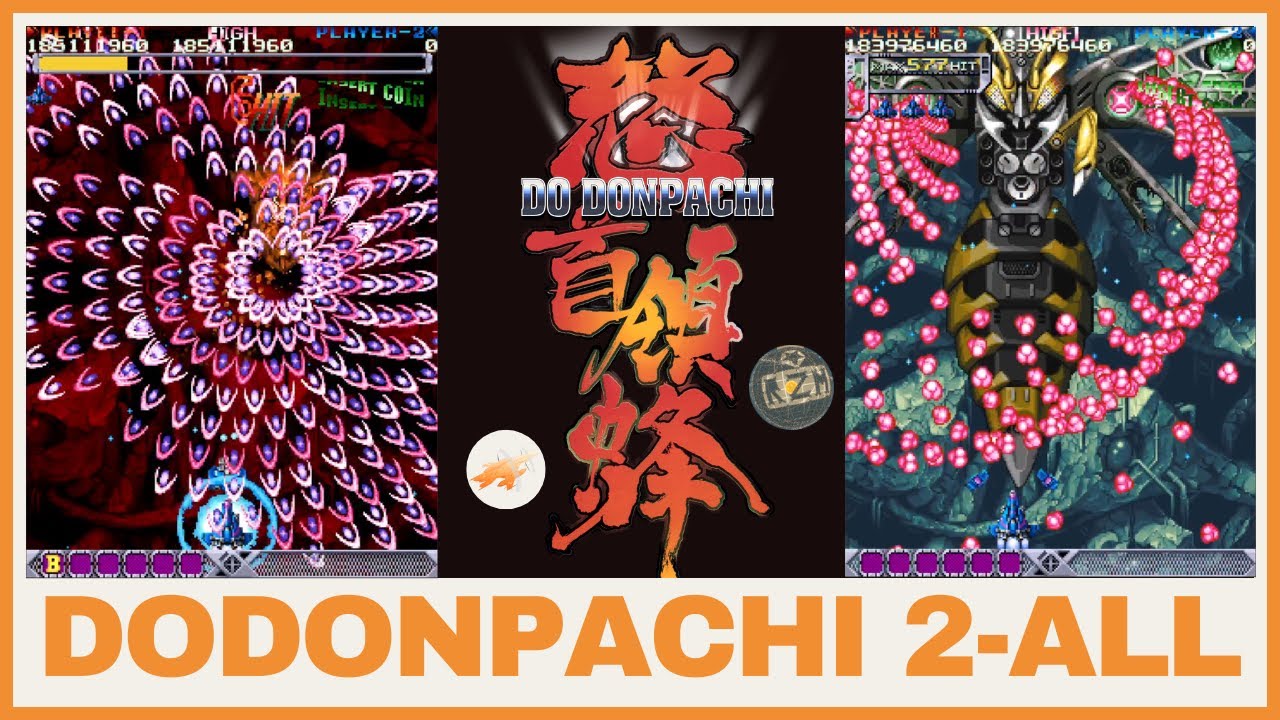 DODONPACHI 2-ALL : Mythe inaccessible ou objectif r&eacute;aliste ? (avec RZM)