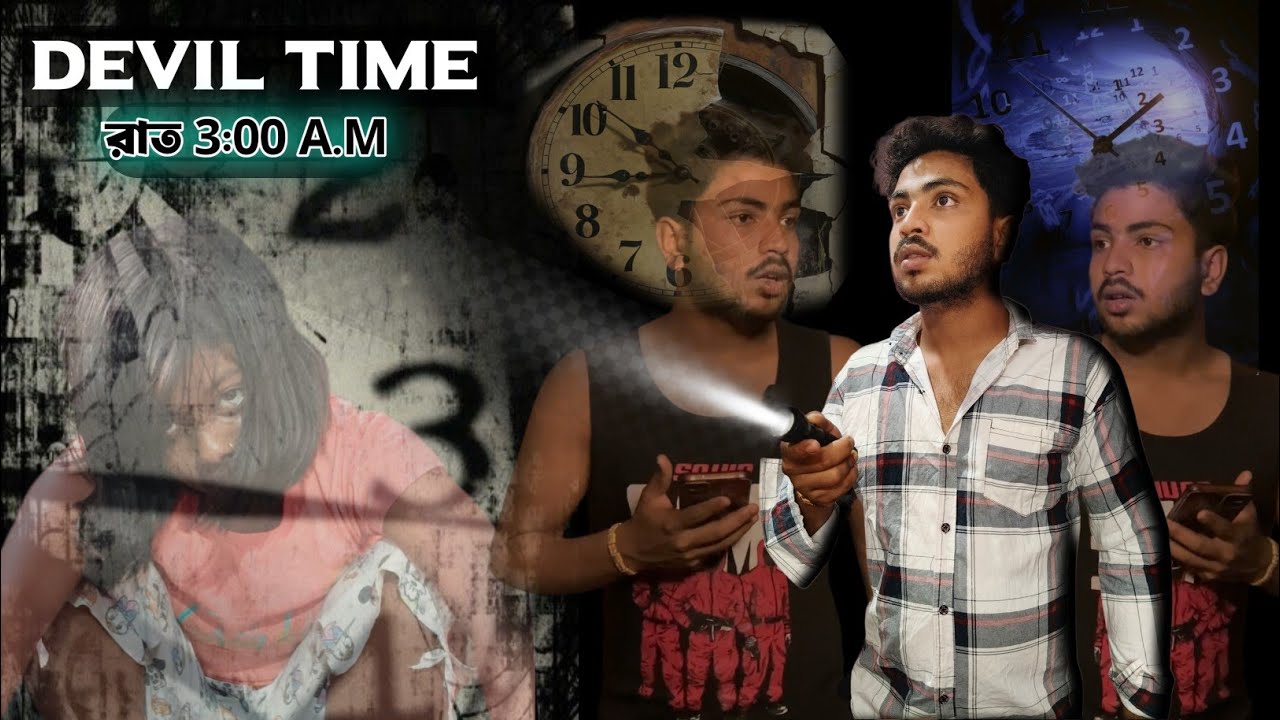 Devil Time রাত তিনটে || Time 3:00 a.m || Media Bazz video | Media Bazz