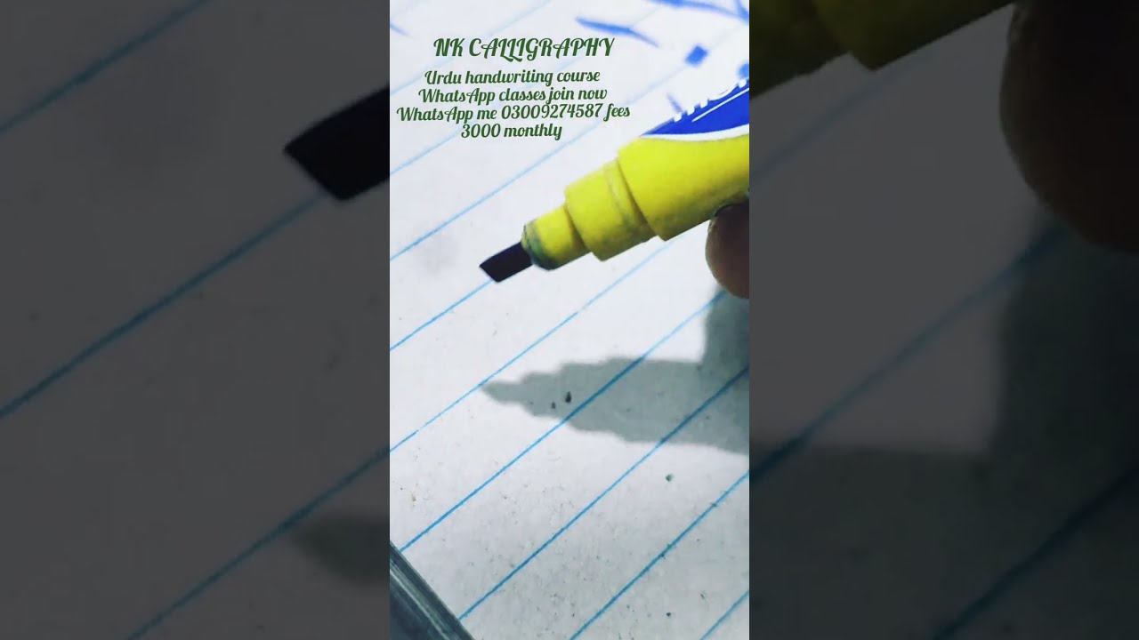 How to write Urdu word اچانک in Urdu handwriting with cut marker #urduwriting #calligraphy #اچانک