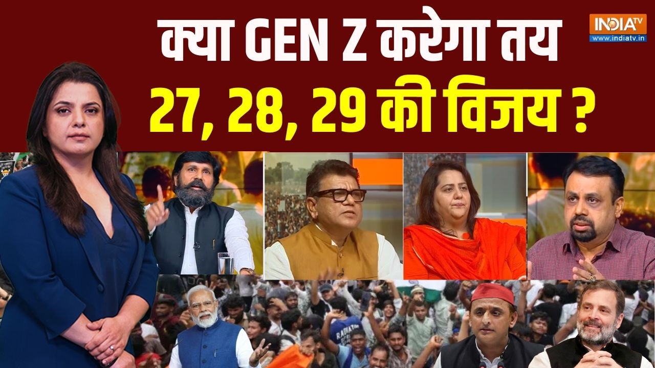 Gen Z Voters : Gen Z वोटर पीएम मोदी या राहुल पर भरोसा करेगा ? Election 2027-29 | Opposition