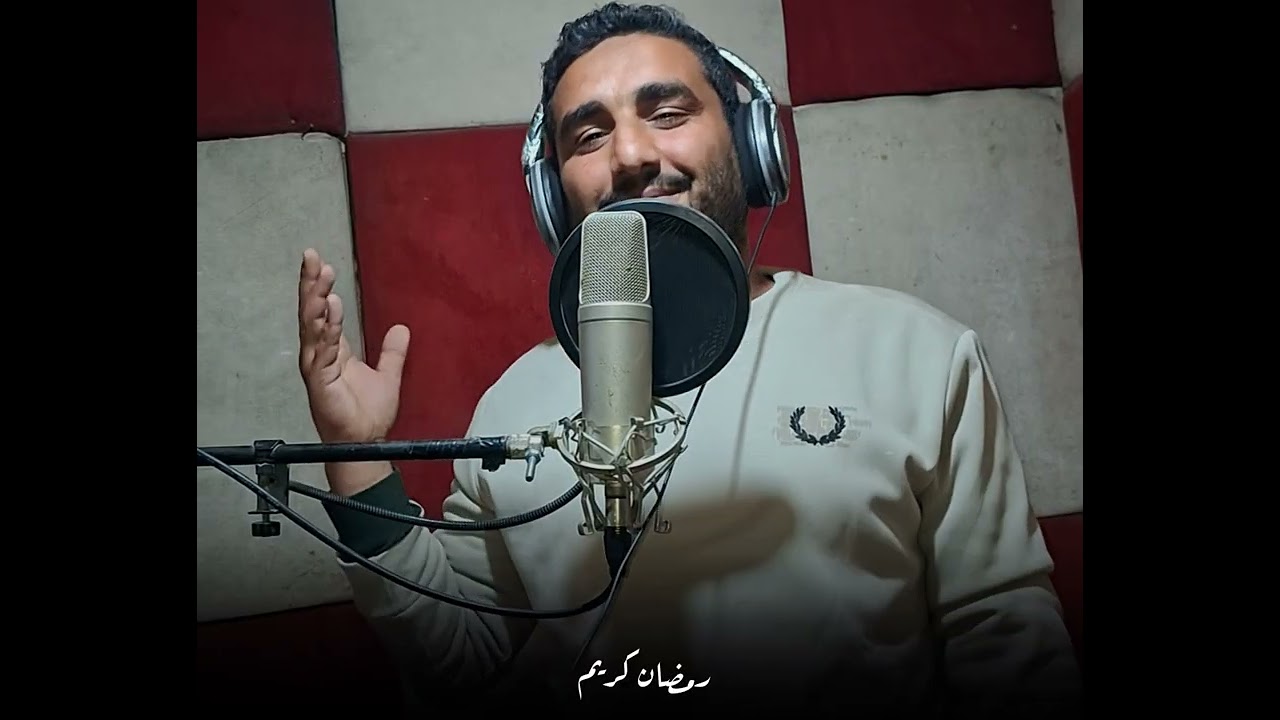 رمضان 2026 || أهلا شهر الخيرات || المنشد محمد المقطرن