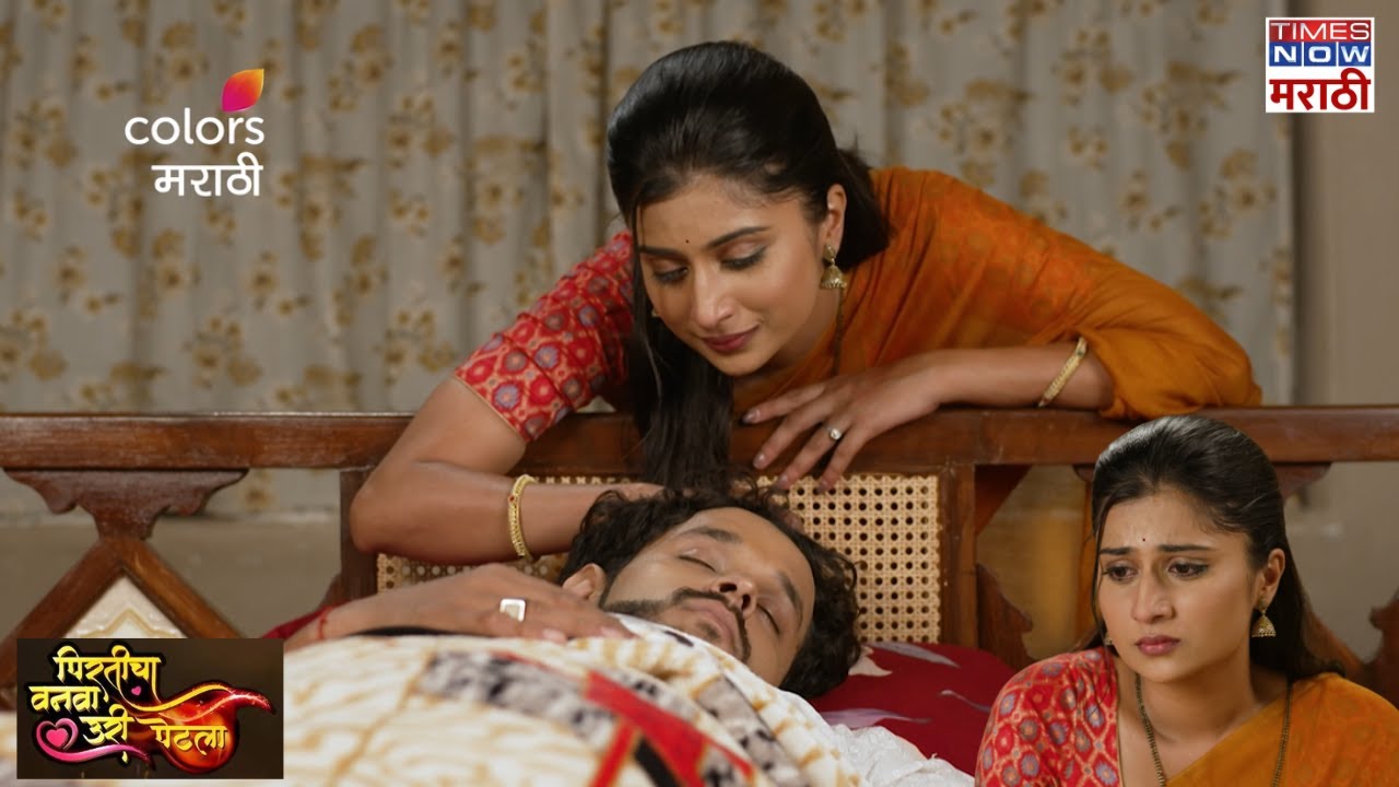 Pirticha Vanva Uri Petala | पिरतीचा वनवा उरी पेटला | Today Episode - Episode 228 | Colors Marathi